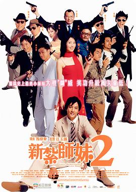 朝鲜男女相悦之事